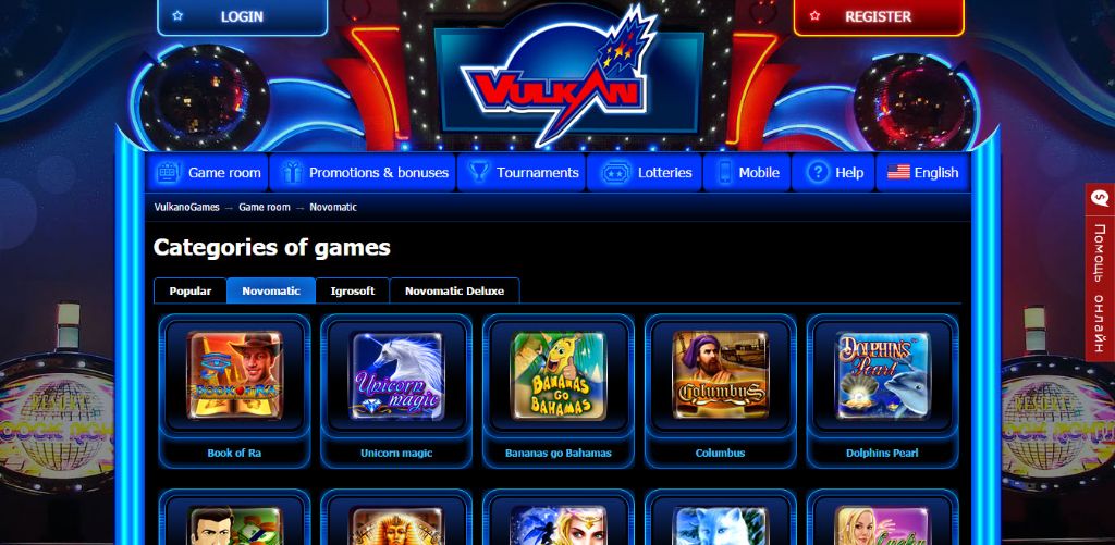 vulkan promo vulkan promo