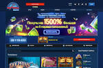Вулкан Неон – онлайн-казино для настоящих игроков