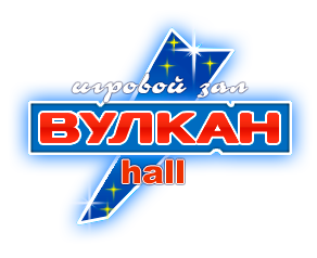 logo vulkan-hall