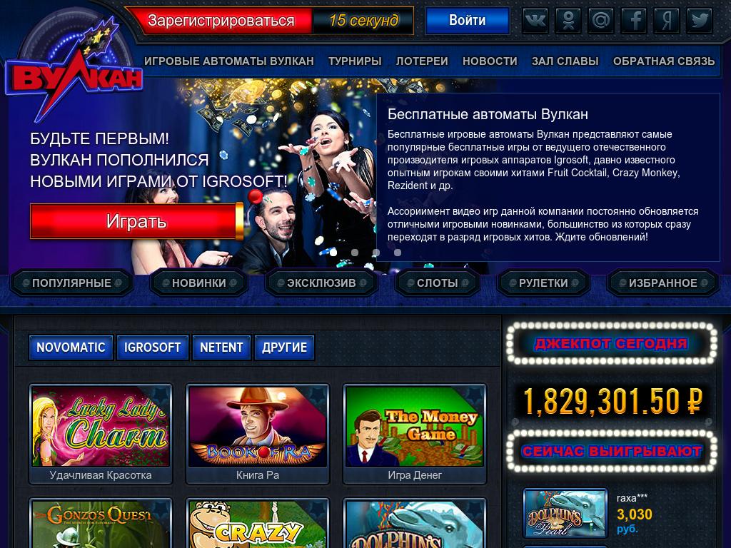 онлайн автоматы бесплатно игровые прикольные онлайн автоматы бесплатно игровые прикольные