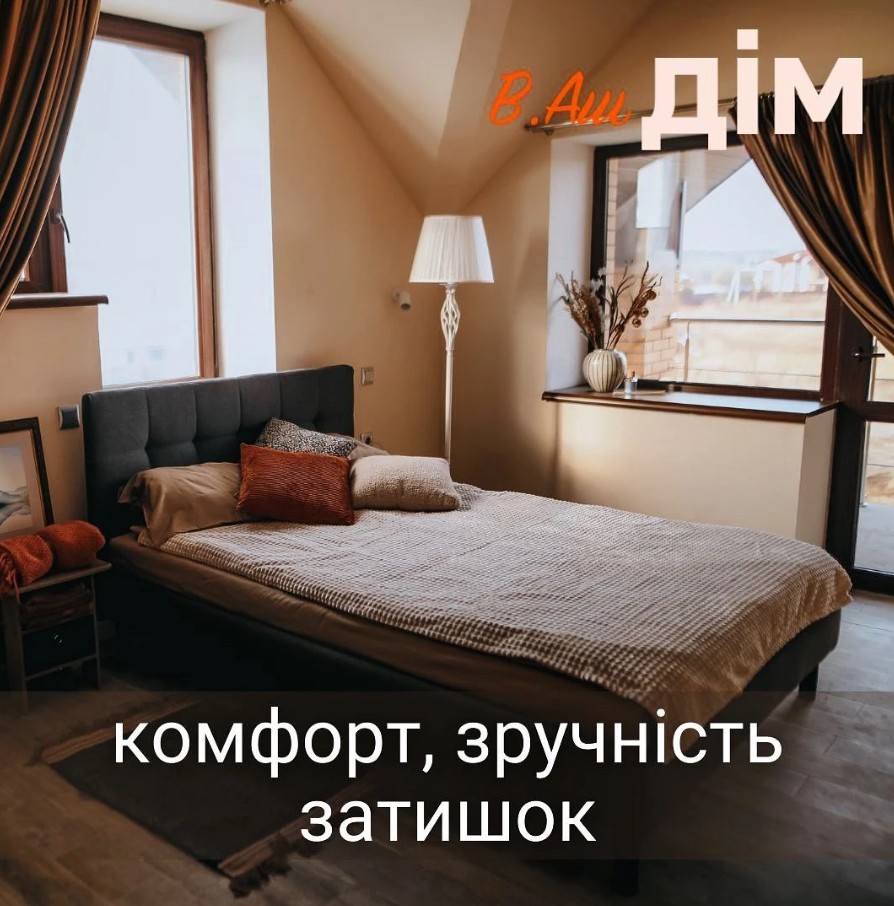 Выбор места для жизни пожилых людей