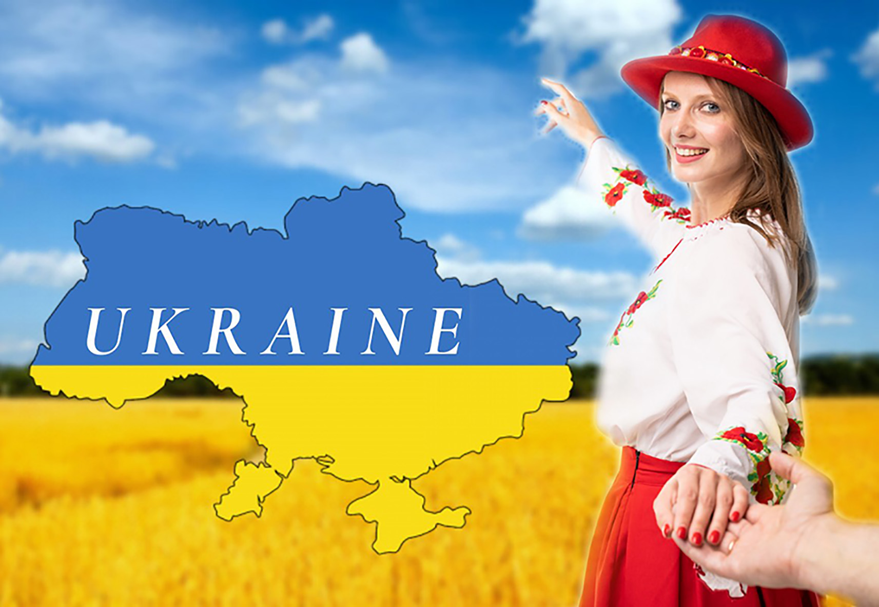 туры из Украины